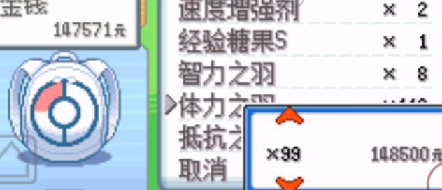 口袋妖怪水银