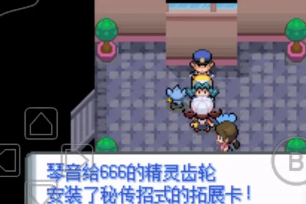 口袋妖怪水银