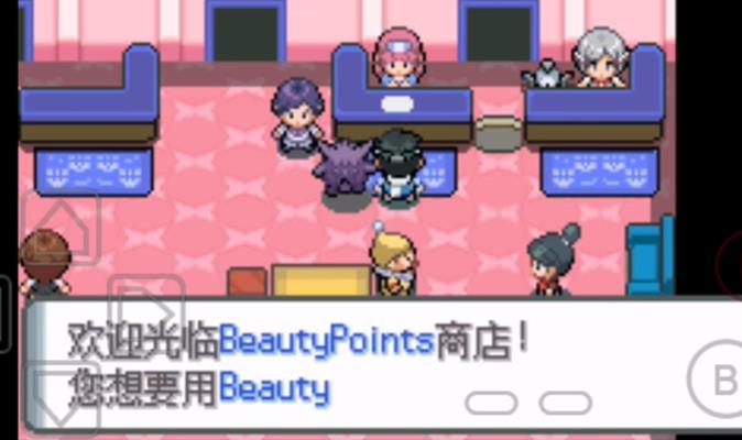 口袋妖怪水银