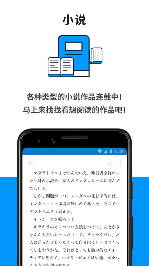 pixiv截图3