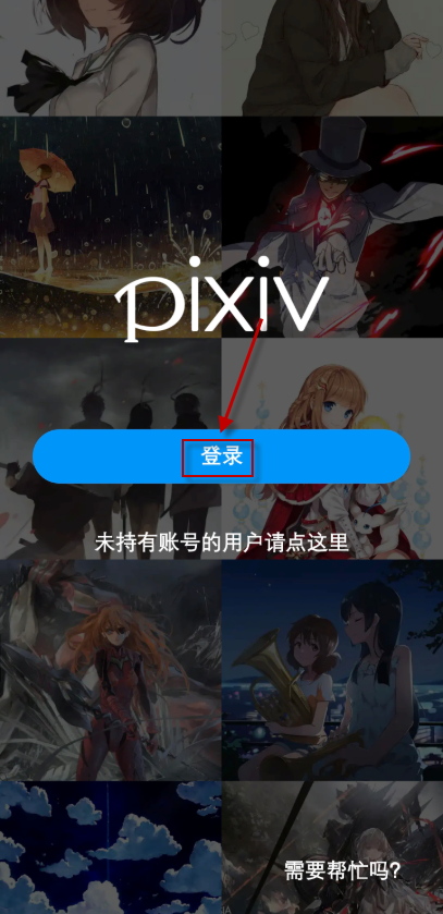 pixiv