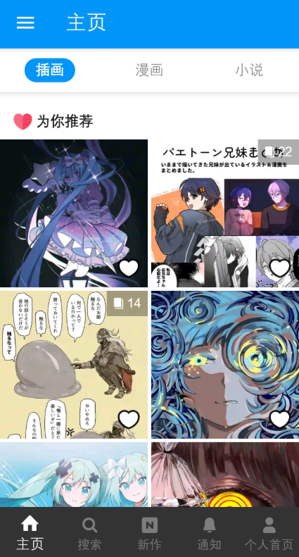 pixiv