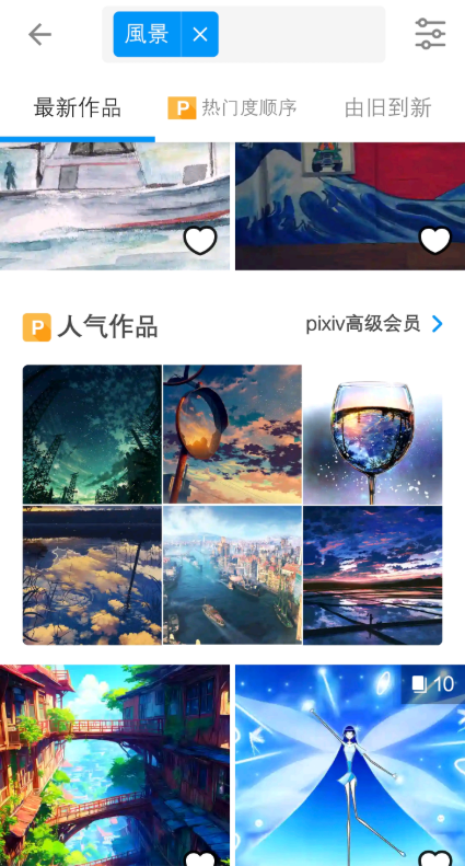 pixiv