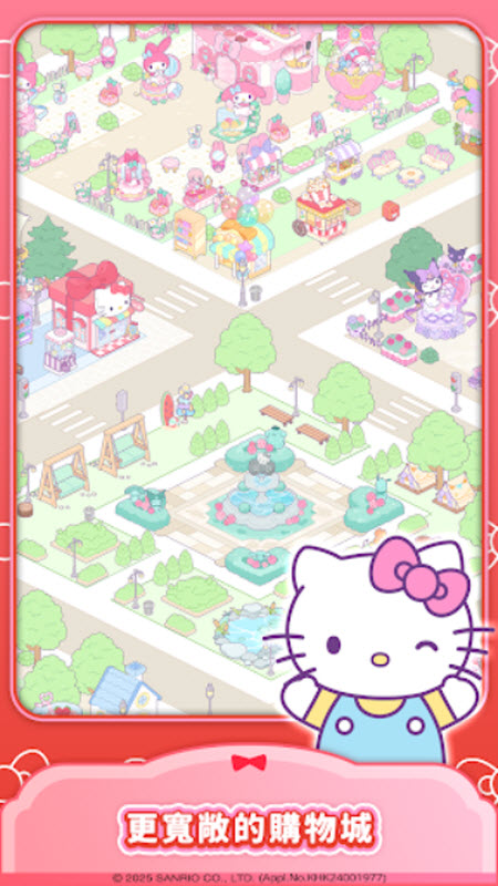 凯蒂猫我的梦之店截图4