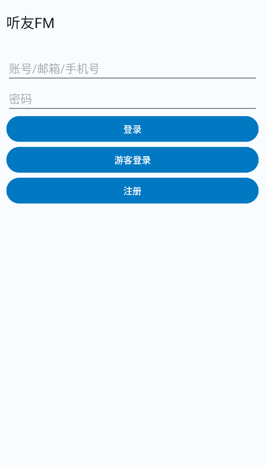 听友FM