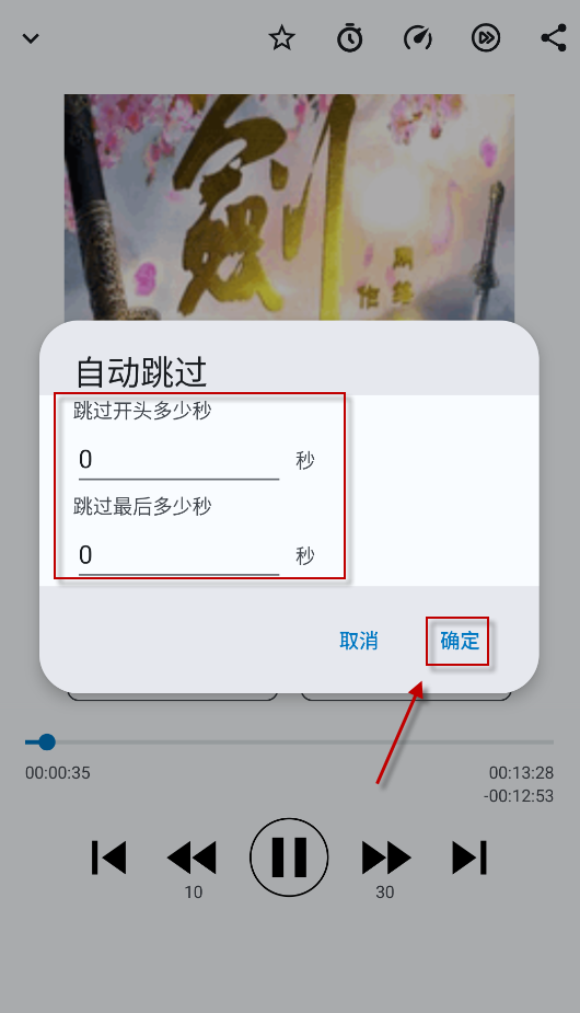 听友FM