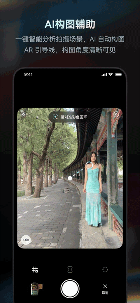 Doka相机截图5
