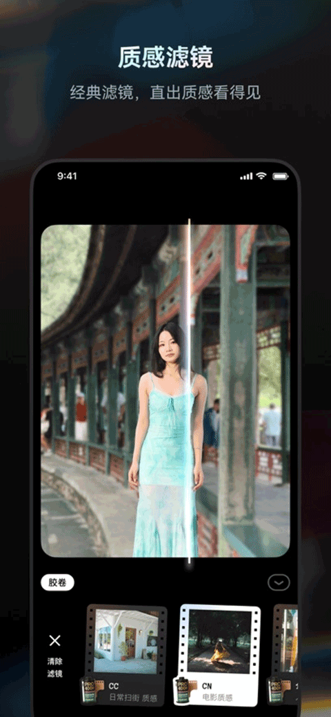 Doka相机截图2