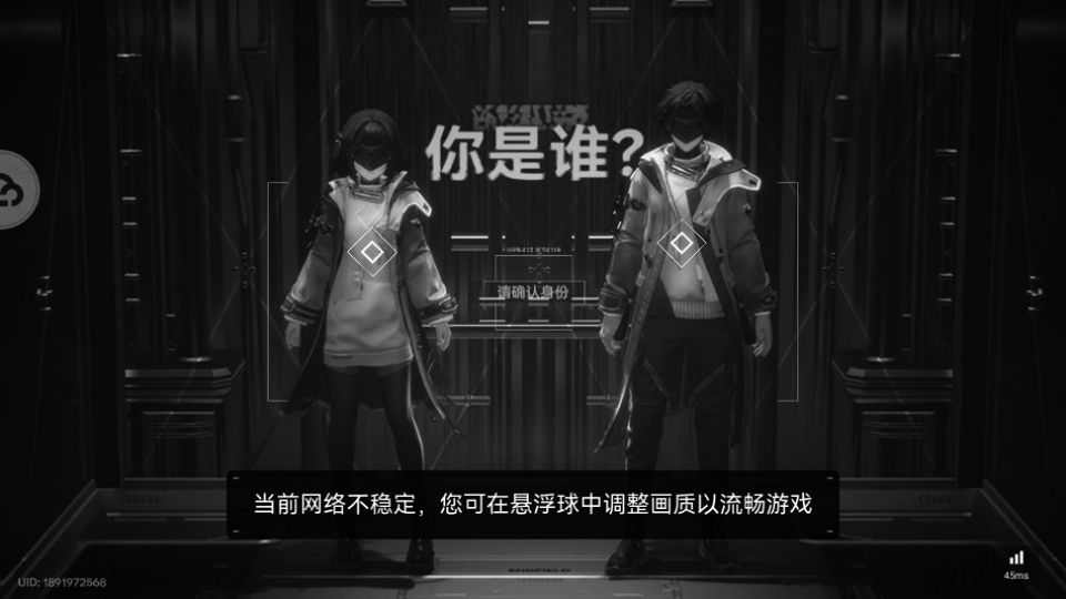 云终末地