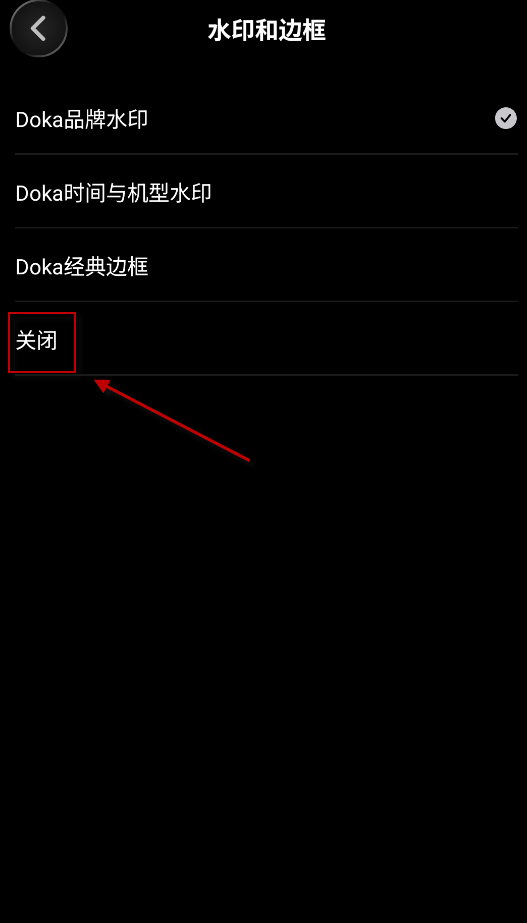 Doka相机