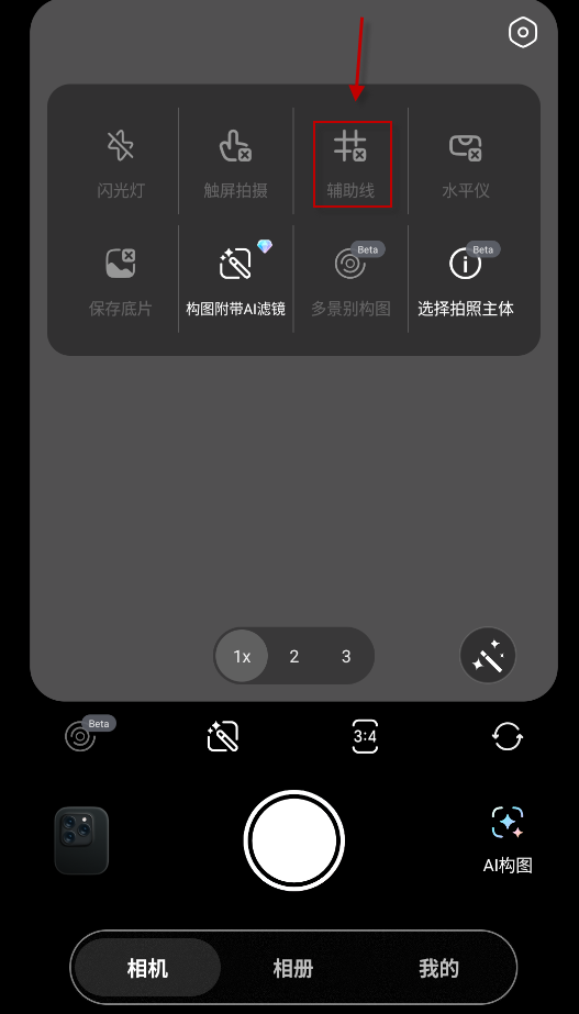 Doka相机
