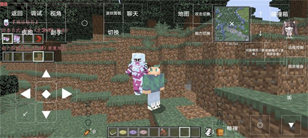 我的世界jojo的奇妙冒险截图4