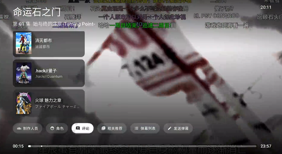 IzukoTV