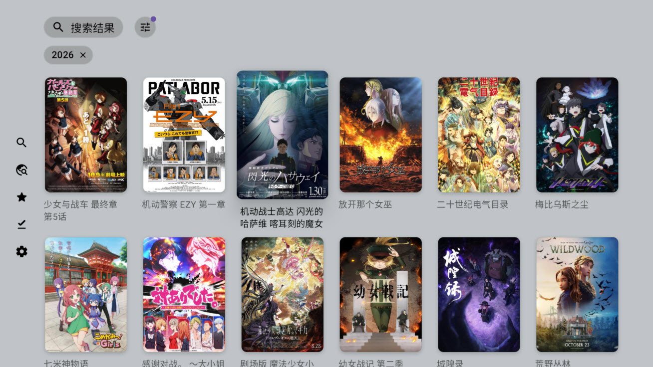 IzukoTV