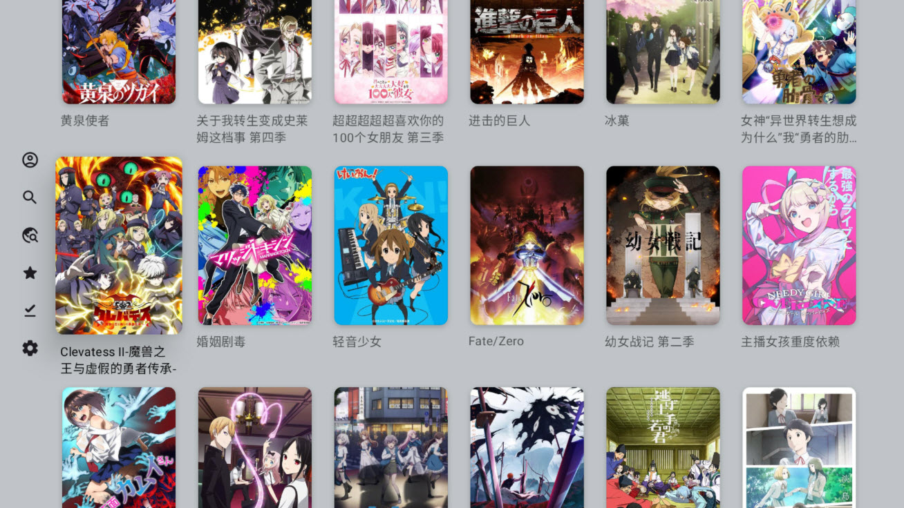 IzukoTV截图4