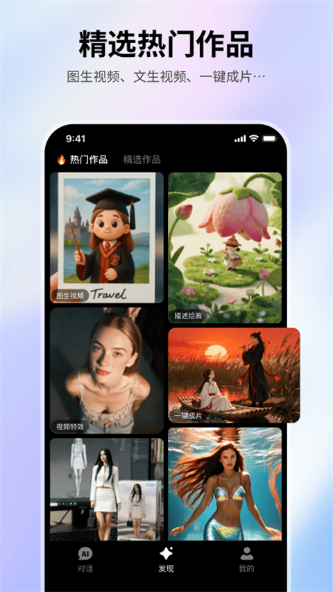 美趣AI截图2