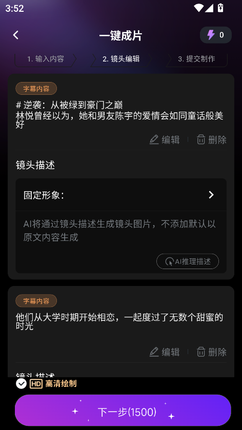 美趣AI