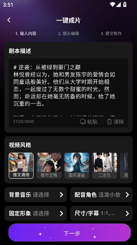 美趣AI