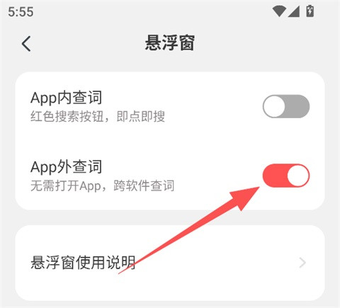 MOJi辞书