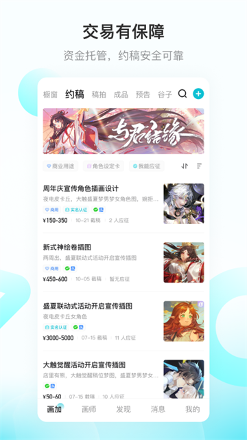 画加截图1