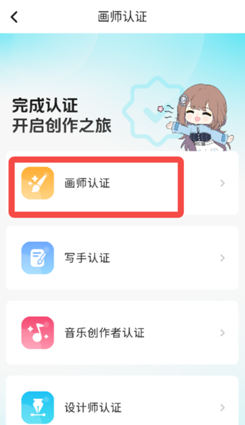 画加
