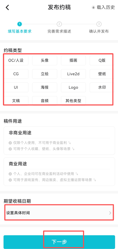 画加