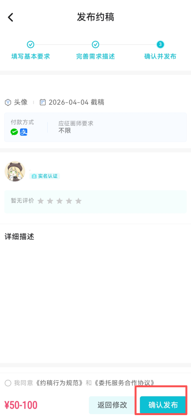 画加