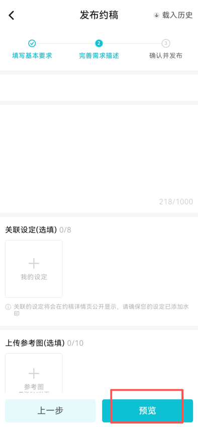 画加