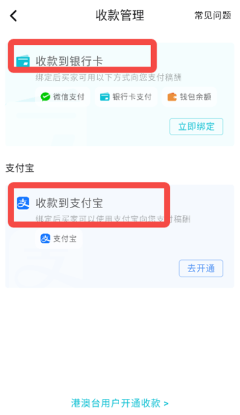 画加