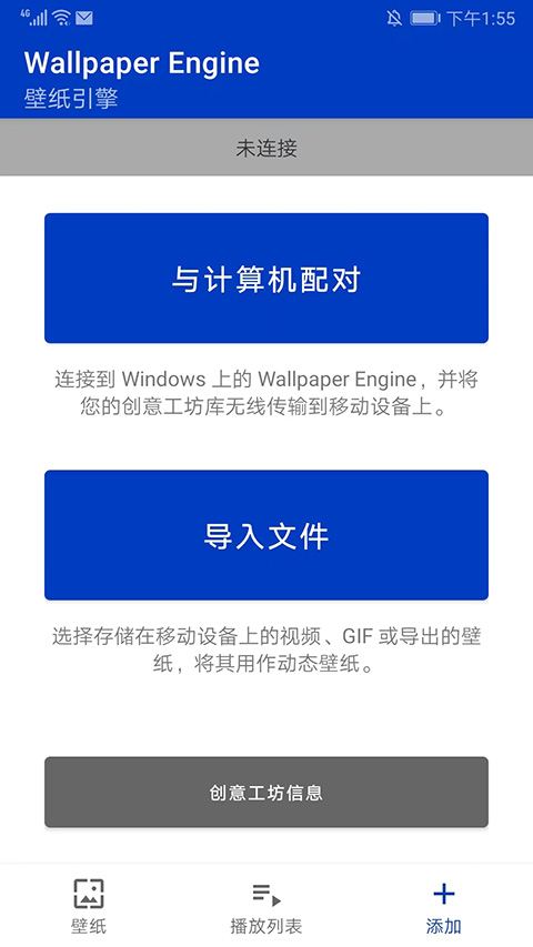 小红车壁纸截图2