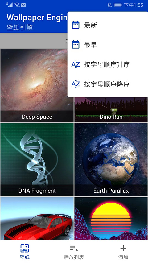 小红车壁纸截图3