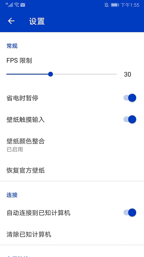 小红车壁纸截图4