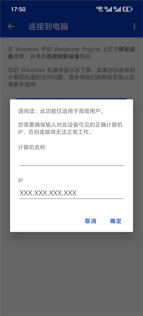 小红车壁纸