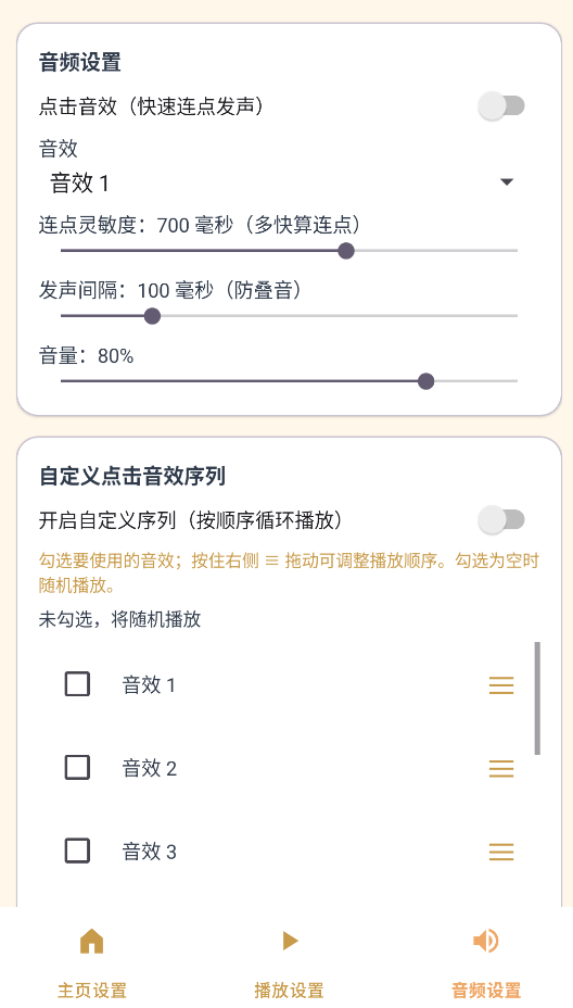 蓝色大肥鱼桌宠截图5