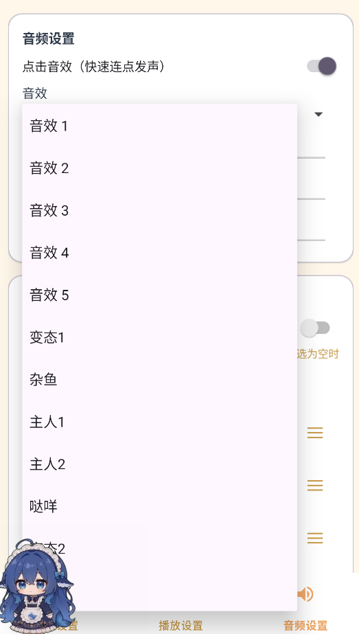 蓝色大肥鱼桌宠