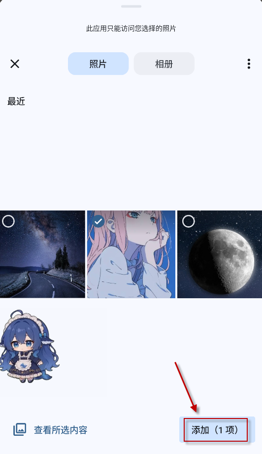 蓝色大肥鱼桌宠