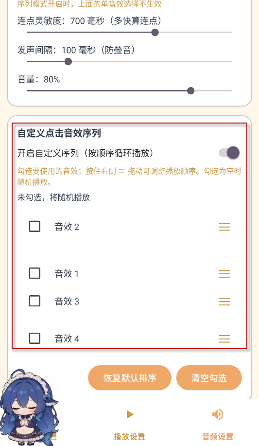 蓝色大肥鱼桌宠