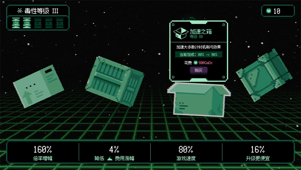 不管了先把游戏做完上线截图4