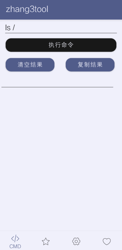 张三工具箱