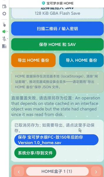 宝可梦水银