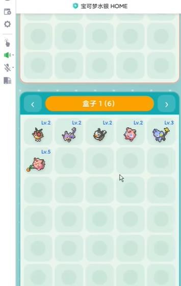 宝可梦水银