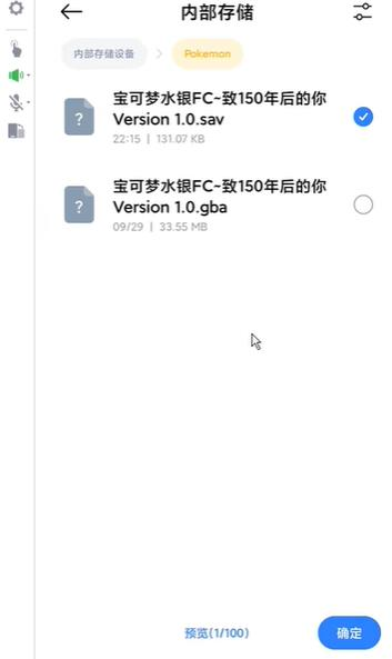 宝可梦水银