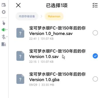 宝可梦水银