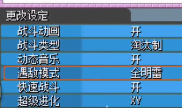 宝可梦水银