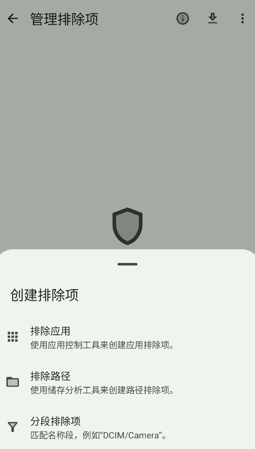 SD女佣