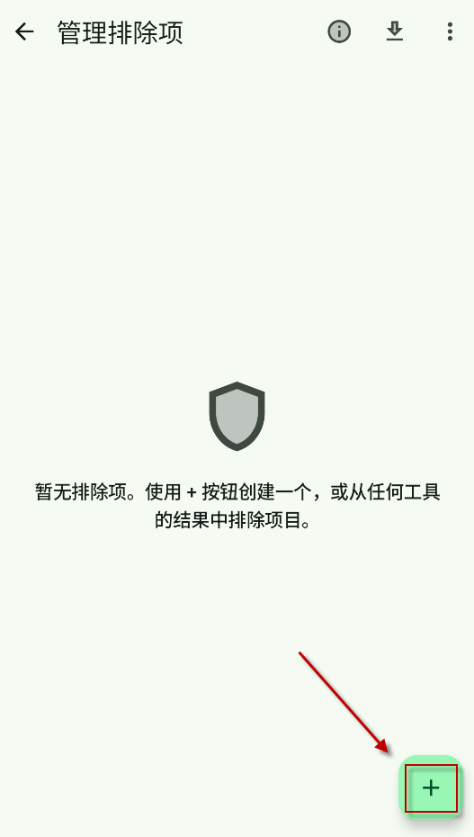 SD女佣