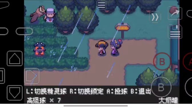 宝可梦水银