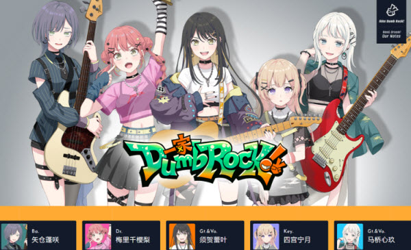 BangDreamOurNotes