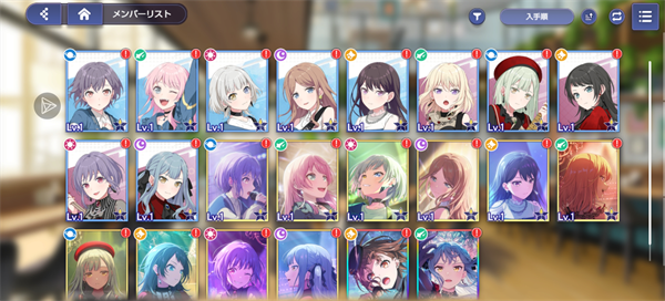 BangDreamOurNotes
