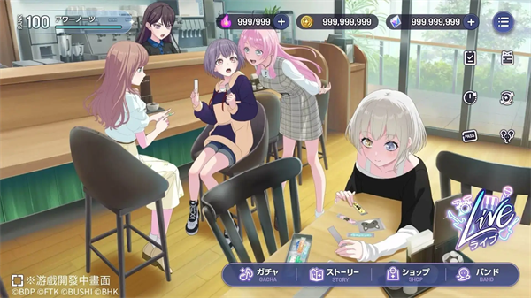 BangDreamOurNotes
